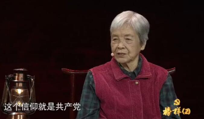 9月28日，由中央組織部、中央電視臺聯(lián)合錄制的《榜樣》專題節(jié)目在中央電視臺綜合頻道（CCTV-1）首播。 